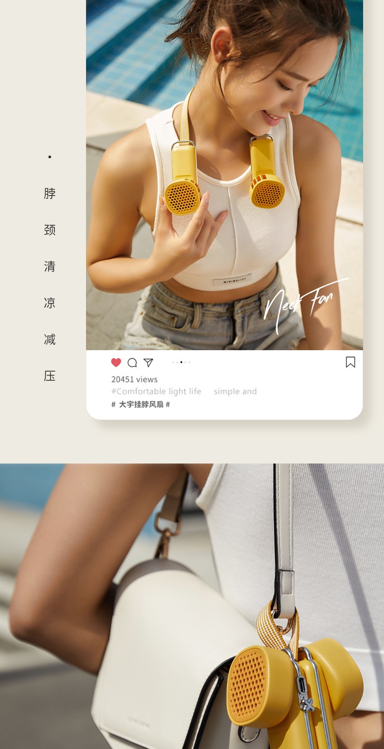  [해외직구]휴대용 목걸이 선풍기  1개(화이트)