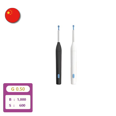 [해외직구]스마트 귀이개(색상 선택)