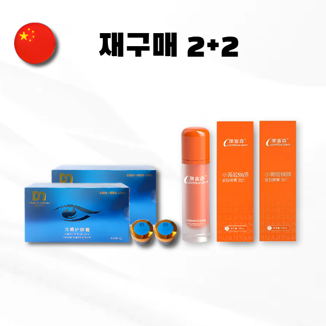 [해외직구] 아이 테라피 2개 (6g*1) +미스트 2개 (100ml*1개)