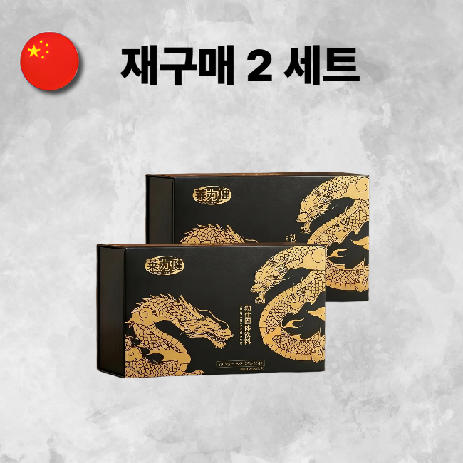 [해외직구] 나이트온 맥스 2개(8g*1개)
