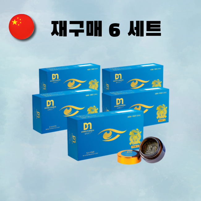 [해외직구] 아이 테라피 (6g*1) 5박스