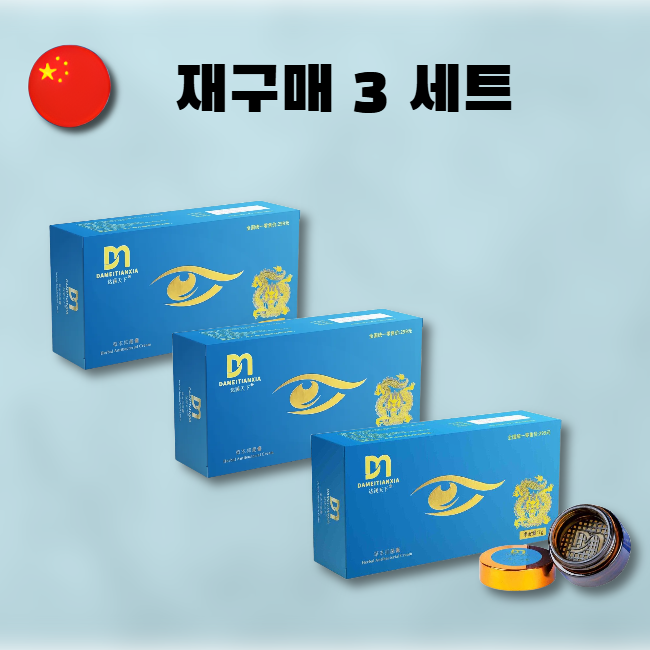 [해외직구] 아이 테라피  3개 (6g*1) 