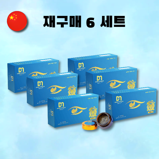 [해외직구] 아이 테라피 6개 (6g*1) 