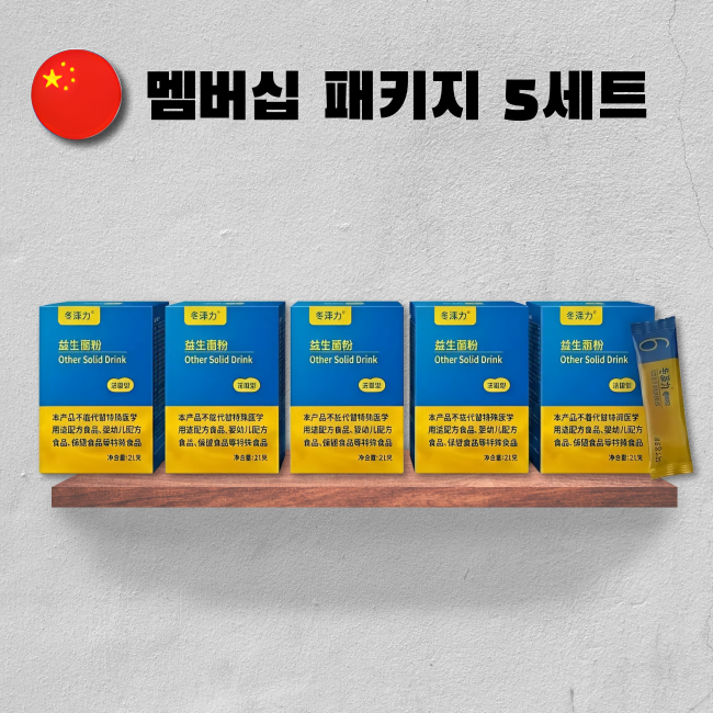 타임세일 [해외직구] DONGZE 프로바이오틱 음료(분말) 31.5g(1.5gx21팩)