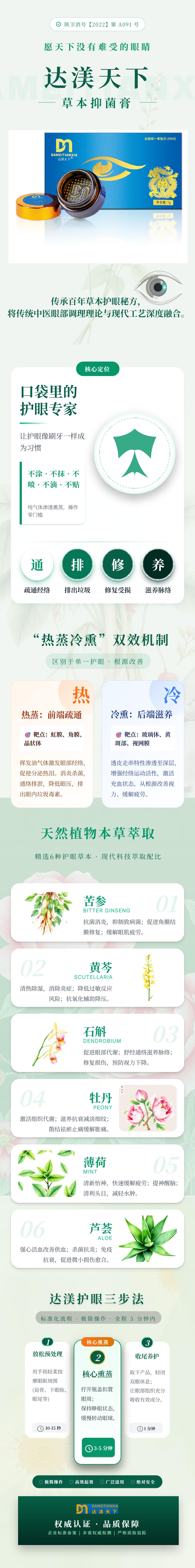 DONGZE 채식 영양식품 329g(47gX7팩)2박스  아이 테라피 (6g*1)1박스