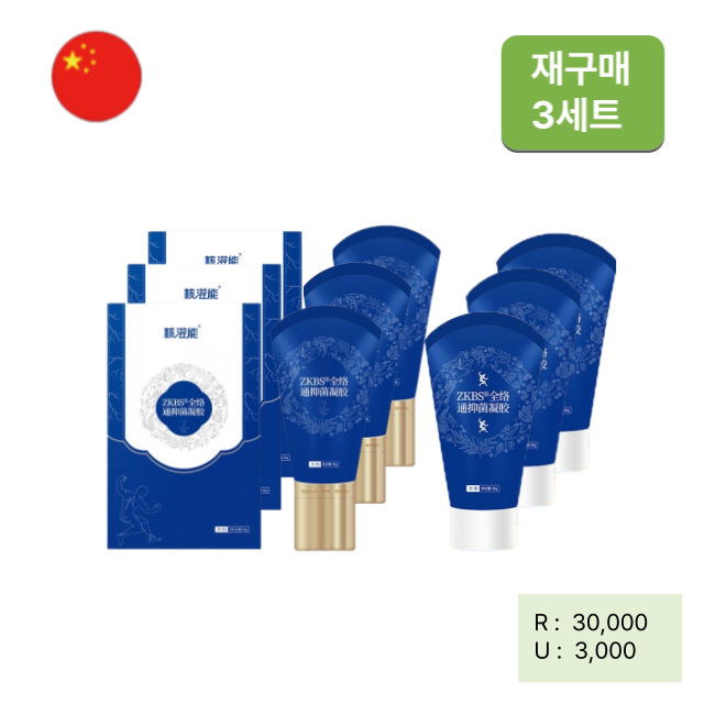 [재구매][해외직구] 괄사 마사지젤 3개+리필3개  1세트