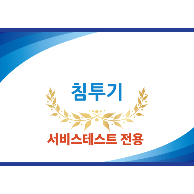[복사] [해외직구] [대리점D패키지]유전자 침투 미용기계 1대+에센스14박스