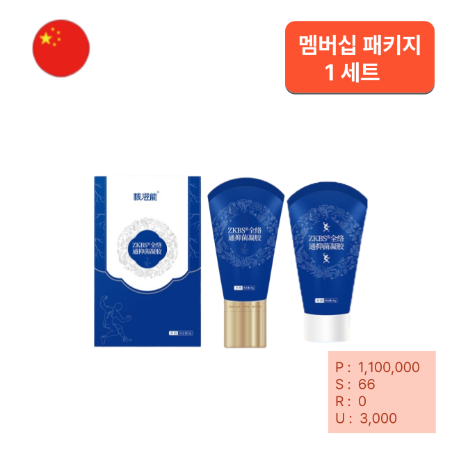 [멤버십][해외직구] 괄사 마사지젤 1개+리필1개 1세트
