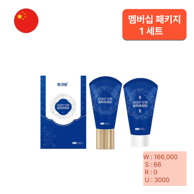 [멤버십][해외직구] 괄사 마사지젤 1개+리필1개 1세트