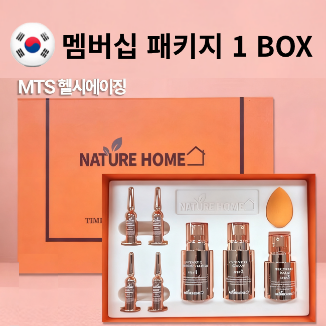 [멤버십]  MTS헬시에이징 타임레스 스킨케어 프로그램  1세트