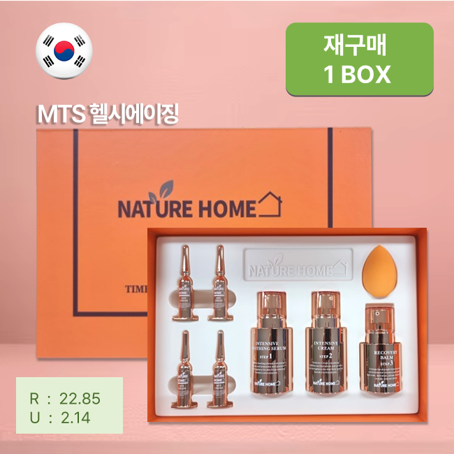 [재구매]  MTS헬시에이징 타임레스 스킨케어 프로그램  1세트
