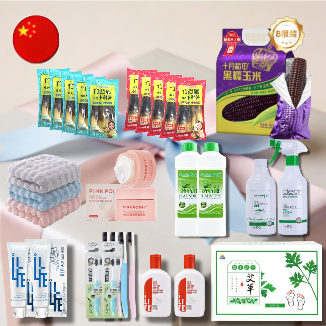  [해외직구] 생활용품+ 식품  10종 1세트 (죽순순한5개+매운5개+옥수수1세트+발팩 1박스+칫솔2세트+치약2개+타올1세트+세탁세제2개+과일세정제1세트+톤업크림1개+항산화크림2개