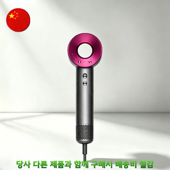 [해외직구] 러버 드라이기 1개