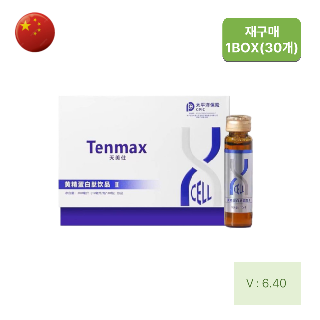 [재구매] [해외직구] Tenmax 천미사황정단백음료 1BOX(10mlX30개)