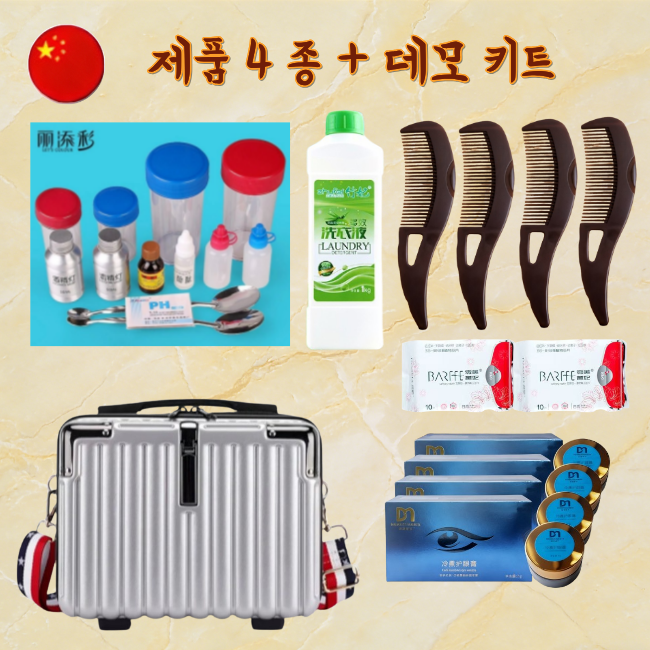 [키트1번] 아이테라피4세트 , 세제1개,생리대2개, 요술빗 4개 ,키트1세트, 가방1개