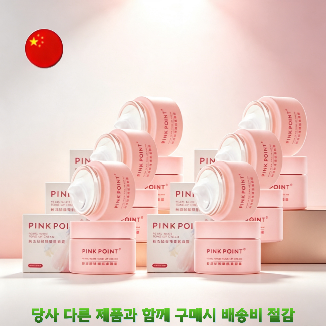 [대리점]  [해외직구] 애생활 미백톤업 크림  6세트(50g)