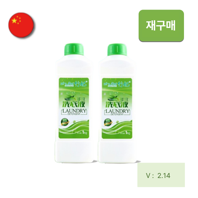 [해외직구] 세탁세제  1kg 2개