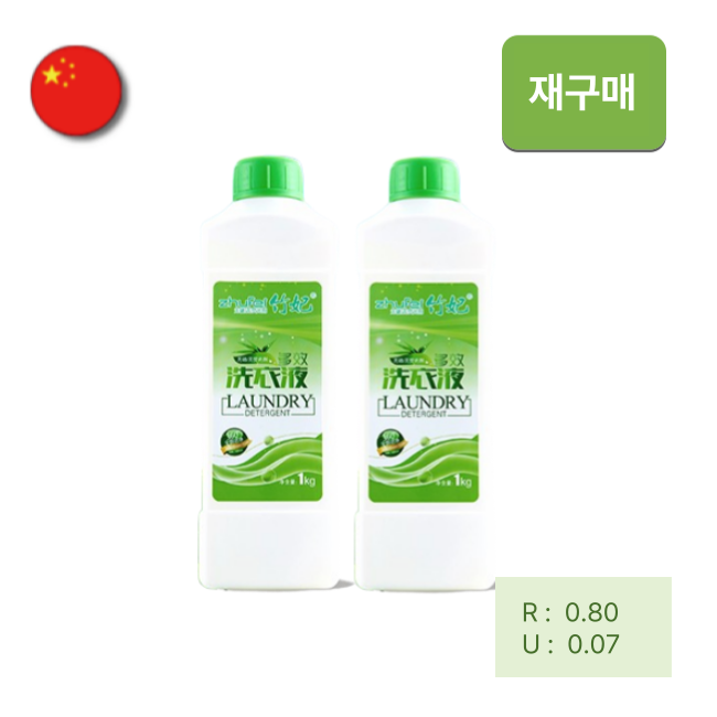 [해외직구] 세탁세제  1kg 2개
