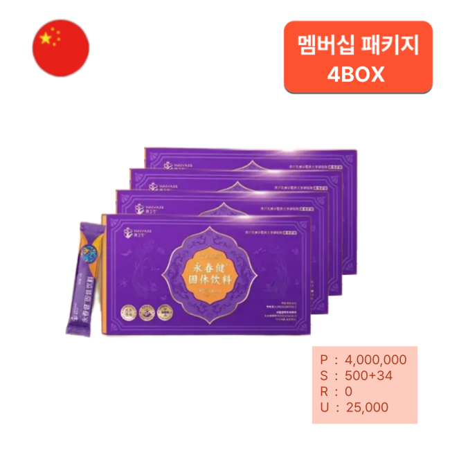 [멤버십] [해외직구] 영춘건 분말 음료  4박스 (1BOX=150g(5gx30포))