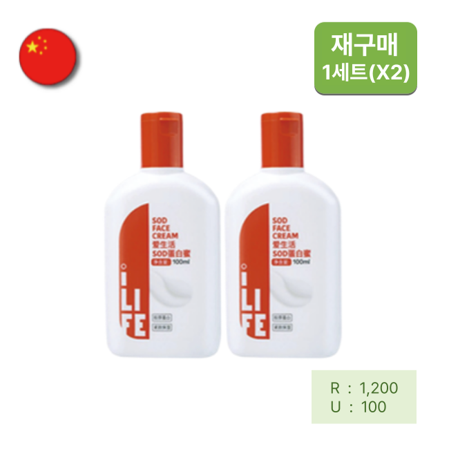 [해외직구] 애생활 sod 항산화 크림 2개