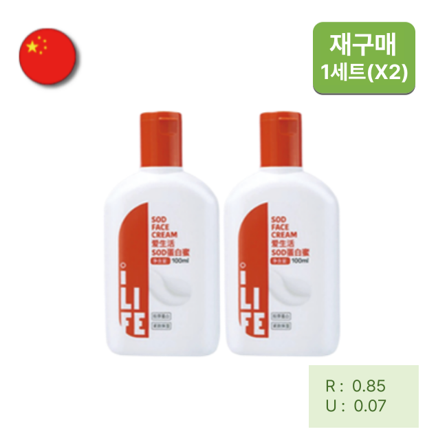 [해외직구] 애생활 sod 항산화 크림 2개