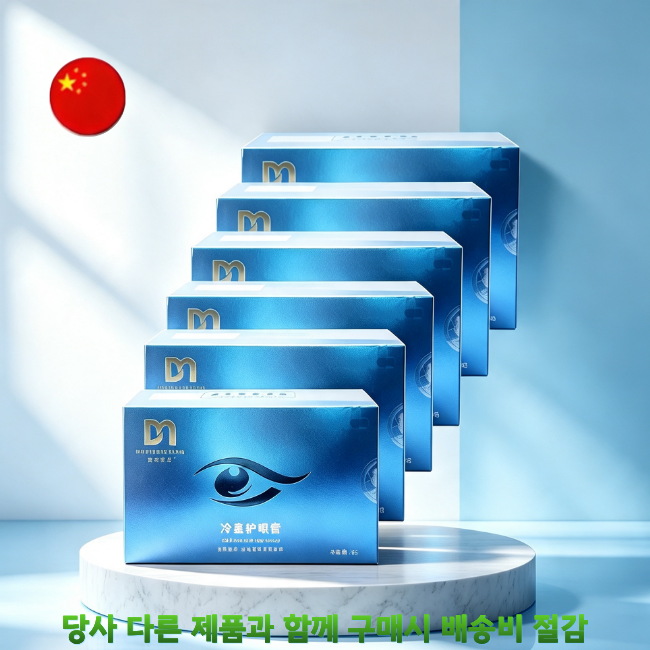  [대리점] [해외직구] 아이 테라피 (6g*1)  6박스