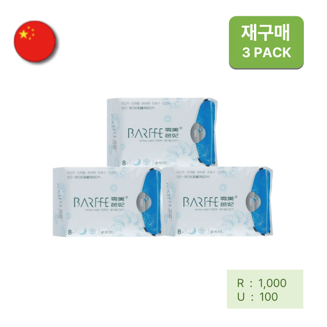 [해외직구] 주목나무 생리대 8개입 (중형) 3PACK