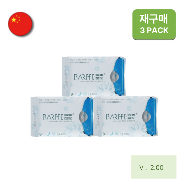 [해외직구] 주목나무 생리대 8개입 (중형) 3PACK