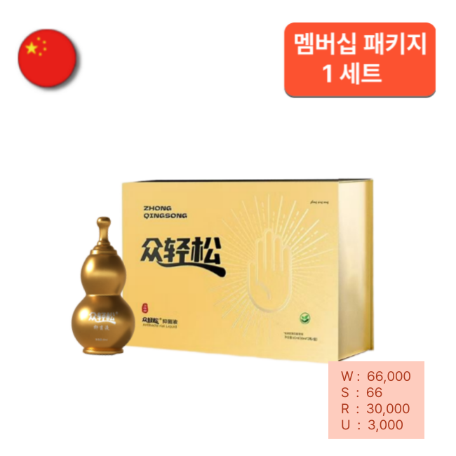  [멤버십] [해외직구] 헬시 항균크림 1세트(30mlx2개)