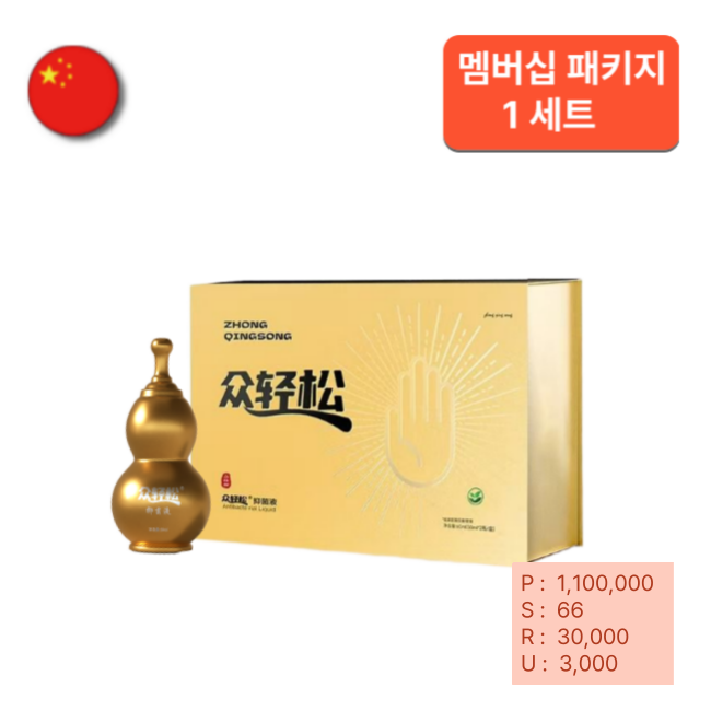  [멤버십] [해외직구] 헬시 항균크림 1세트(30mlx2개)