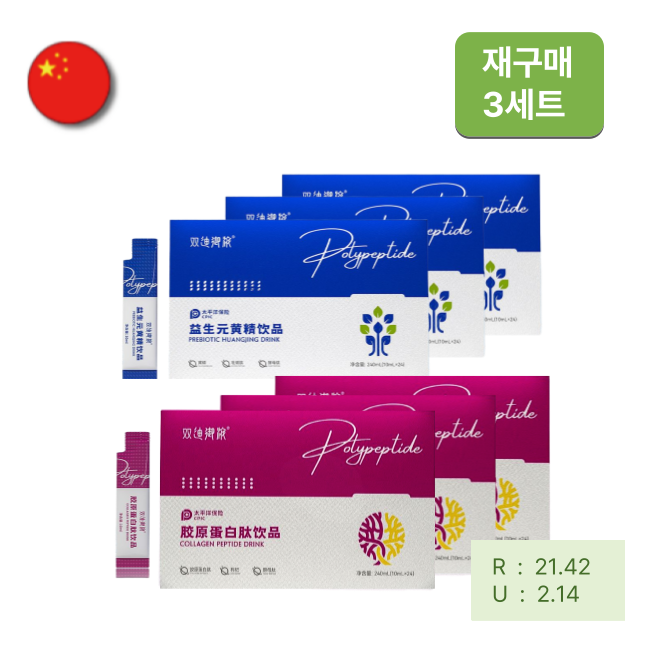 [재구매] [해외직구] 콜라겐펩타이드 A+B음료  3세트 6박스 