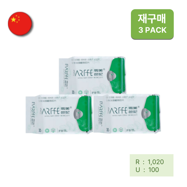 [해외직구] 주목나무 팬티라이너 20개입*3PACK