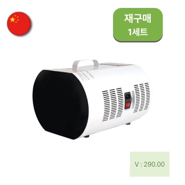  [재구매] [해외직구] 강양기(건강 마사지 에너지기) 1세트 