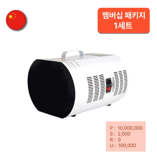  [멤버십] [해외직구] 강양기(건강 마사지 에너지기) 1세트 