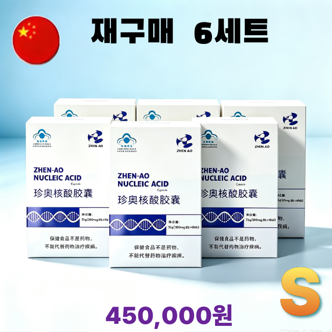 [해외직구]  진오핵산 6세트(6통 350ml/캡슐 x 120 x 3 )