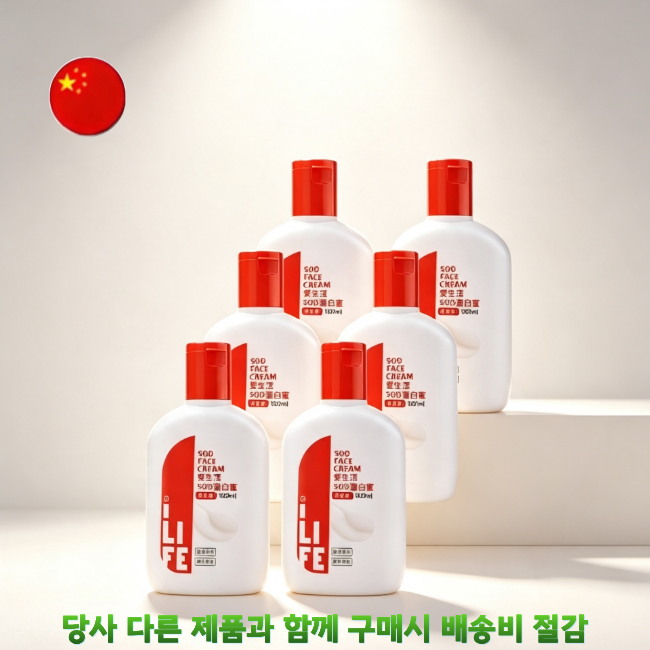 [대리점] [해외직구] 애생활 sod 항산화 크림 6개