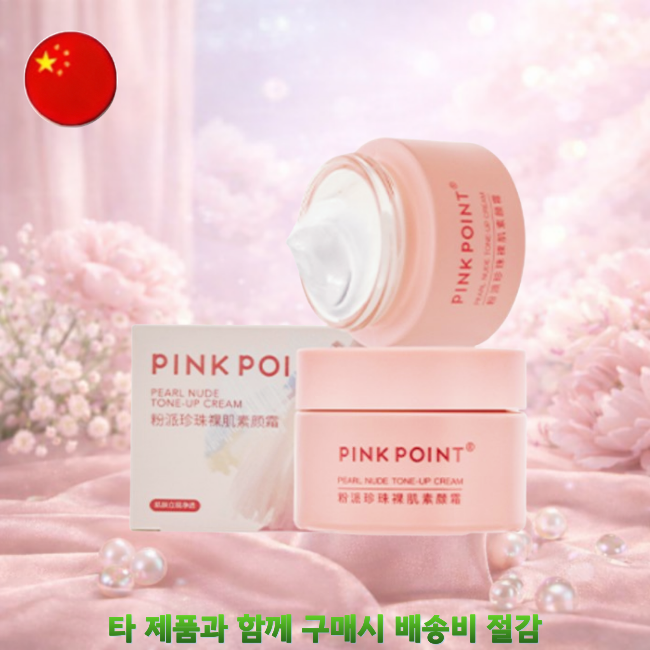 [해외직구] 애생활 미백톤업 크림 1 세트(50g)
