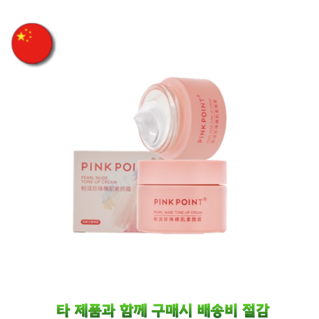  [해외직구] 애생활 미백톤업 크림 1 세트(50g)