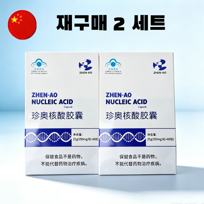 [해외직구] 진오 핵산 2세트(1통 350ml/캡슐 x 120)