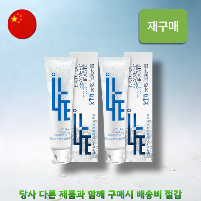 [해외직구] 애생활 천연해조치약  120g 2개