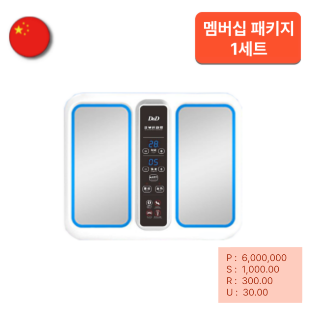 [멤버십] [해외직구]  운동 에너지기기 1세트 