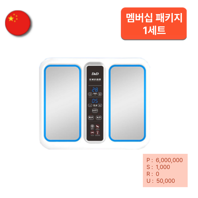 [멤버십] [해외직구]  운동 에너지기기 1세트 