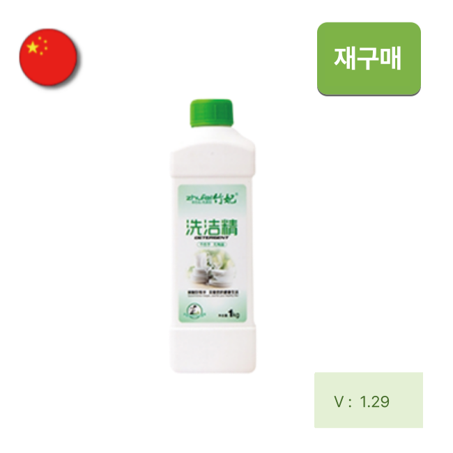 [해외직구] 자연가 주방세제 1리터  1개