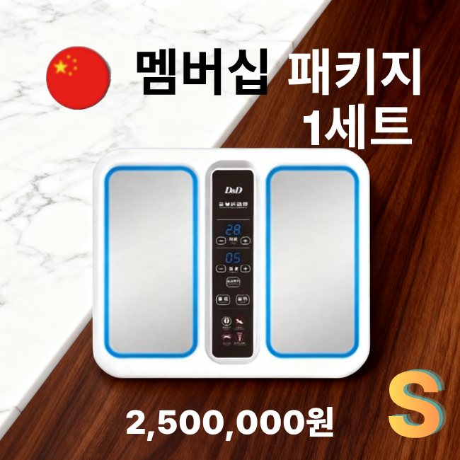 [해외직구] 발마사지 운동 에너지기기 1대
