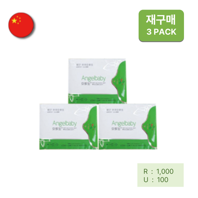 [해외직구] 주목나무 생리대10개입(소형) 3PACK