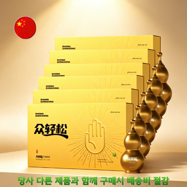  [대리점] [해외직구] 헬시 항균스킨 6세트(1BOX 30mlx2개)