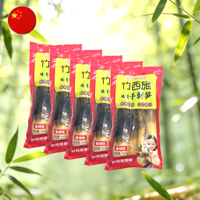 [해외직구] 죽순 절임-매운맛  5개