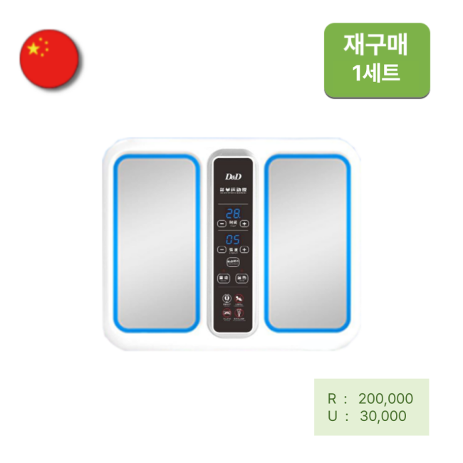 [재구매] [해외직구]  운동 에너지기기 1세트 