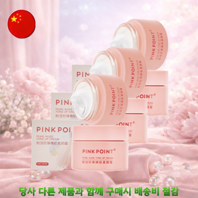   [해외직구] 애생활 미백톤업 크림 3세트(50g)