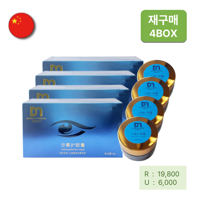  [해외직구] 아이 테라피 (6g*1)  4박스